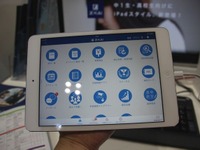 【EDIX15】iPadで添削、ICTで受験をフルサポート…「Z会」新講座 画像