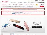 ドコモ、月額1700円の新通話定額プラン追加で他社と並ぶ 画像