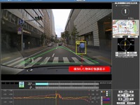 富士通テン、業務用ドライブレコーダー G500シリーズ発売…ヒヤリハット画像自動抽出機能搭載 画像
