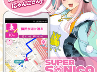 MAPLUS+、キャラチェンジセット「すーぱーそに子」の提供を開始…エディア 画像