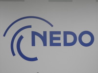 【CEATEC 15】NEDO、2020年の社会を支える技術を紹介 画像