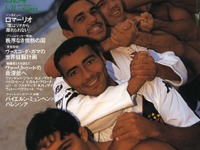 ブラジル人ドライバーが優秀な理由は天気にあった!? 画像