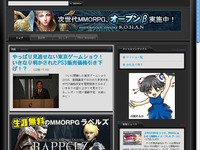 『Slash Games』リニューアル…東京ゲームショウも英語化 画像