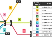 JR西日本、岡山・福山エリアに路線番号など設定…吉備線は「桃太郎」に 画像
