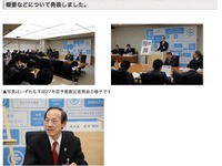 「ひとり1台」に向けて…東京都港区、小学校に40台ずつタブレット配布 画像