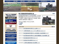 ライブ速報で熱闘を応援…2015年春のセンバツ野球公式アプリ 画像