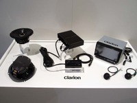 【フランクフルトモーターショー15】クラリオン、第二世代「フルデジタルサウンドシステム」を初公開 画像