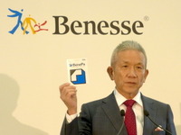 ベネッセがはじめる「プリペイドカード式通信教育」…500円から利用可能 画像