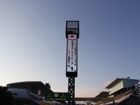 【F1 日本GP】いよいよ明日イベント開幕…鈴鹿サーキットにチーム集結 画像