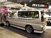 全国で検問200回以上「不正スモーク、クリアテール許さん!」 画像