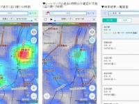Yahoo! 地図アプリ、施設の混み具合がわかる「混雑レーダー」の提供を開始 画像