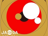 学生デザイナーの日本一を競うポスター展…テーマは「JAPAN」 画像