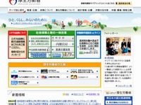 医師国家試験にもっとも多く合格者を送りこんだ“偉大な医大” 画像