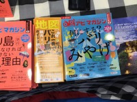 【ツーリズムEXPO15】アジアを代表するリゾート「バリ島」、現地情報はアプリでチェック 画像