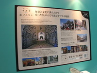 【ツーリズムEXPO15】ゲストは歌手のGILLE、カジノだけじゃない世界遺産の街マカオの魅力に迫る 画像