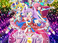 MEGA WEB、アニメ「プリパラ」との交通安全コラボイベント開催…10月3日 画像