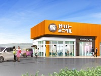 ガリバー、軽自動車専門店「ミニクル」九州1号店を大分にオープン…10月3日 画像