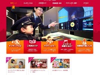 『キッザニア』をよりよい街に…「こども議会」の小学生議員を募集 画像