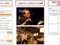 藤原和博氏がリクルートに“復帰”…高校生向け授業をプロデュース 画像