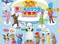 ライブビューイングの専門会社…子ども向けイベントを全国映画館で生中継 画像