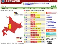 北海道で臨時休校は1106校、暴風雪の影響 画像