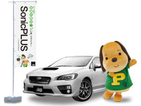 ソニックデザイン、みんカラオープンミーティングに出展…10月11日 画像