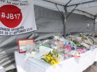 【F1 日本GP】サーキット内にビアンキの献花台が設置される 画像