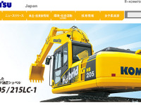 コマツ、米スカイキャッチに資本参加…ドローン測量で実績 画像