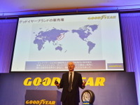グッドイヤー「合弁解消で得た権利を享受し、存在価値たかめる」…アジア地区社長 画像