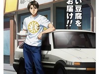 『頭文字D』が全国豆腐連合会とタッグ…3000店にポスター配布 画像