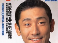 メーカー参入で燃える中古車市場 画像