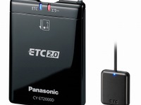 パナソニック、新高速料金割引き対応のETC2.0車載器を発売 画像