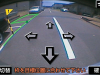 【レクサス LS 新型発表】パーキングアシスト アイシンと共同開発 画像