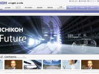 市光工業、商用車後方確認カメラシステム事業を売却へ 画像