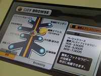 【新世代カーウイングス】3つの世界初 その3:沿線情報自動ガイダンス 画像
