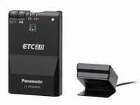 パナソニック、商用車向けETC2.0車載器を発売…業界初のGPS機能搭載 画像