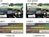 歩行者の行動変化を予測し衝突防止…日立、自動運転に向けた基本技術を開発 画像