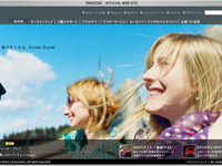 マツダがウェブサイトをリニューアル　ロードススター のエンジン音も聞ける 画像