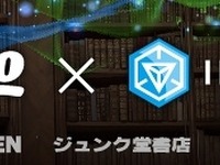 有名書店281店舗がオンライン陣取りゲーム「Ingress」に登場 画像