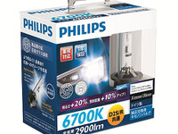 フィリップス、ヘッドライト用HIDバルブ 6700K XF 発売…明るさ20％、照射距離10％向上 画像