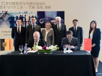 ダイムラーと中国の清華大学、協力関係を拡大…IT分野にも 画像