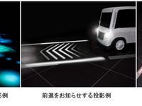 三菱電機、光でクルマの動きを伝える「路面ライティング」のコンセプト発表 画像