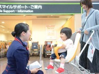JAL、IoT活用したスタッフなどの位置管理システムを実証実験…羽田空港 画像