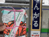 JR北海道、遠軽駅で100周年イベント…「かにめし」も復活 画像