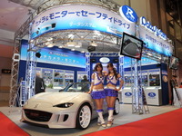 【東京モーターショー15】140度のワイドなリアビューカメラを出品…データシステム 画像