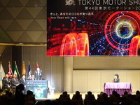 【東京モーターショー15】自工会池会長「世界一のテクノロジーモーターショーに」…44回目の開会式 画像