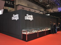 【東京モーターショー15】ソニックデザイン、「ソニックプラス」シリーズ展示の先に見えるあのクルマは? 画像