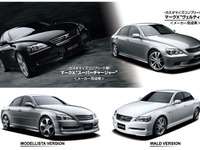 モデリスタ、新型 マークX 対応コンプリートカーを発売 画像