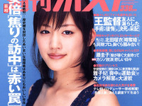亀田の「再戦延期」とTBSの「逃げ足」 画像