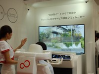 【東京モーターショー15】クルマが先読み、気配り…近未来のドライブを体感できる富士通ブース 画像